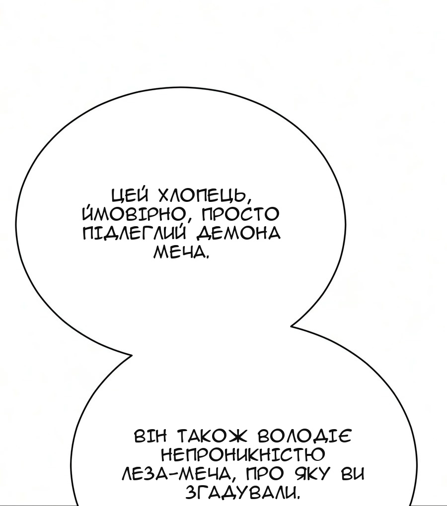 Сторінка 22