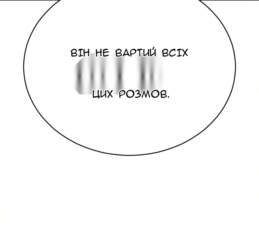 Сторінка 29