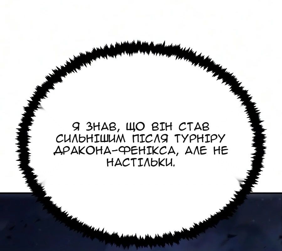 Сторінка 38