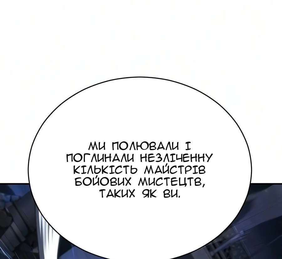 Сторінка 51