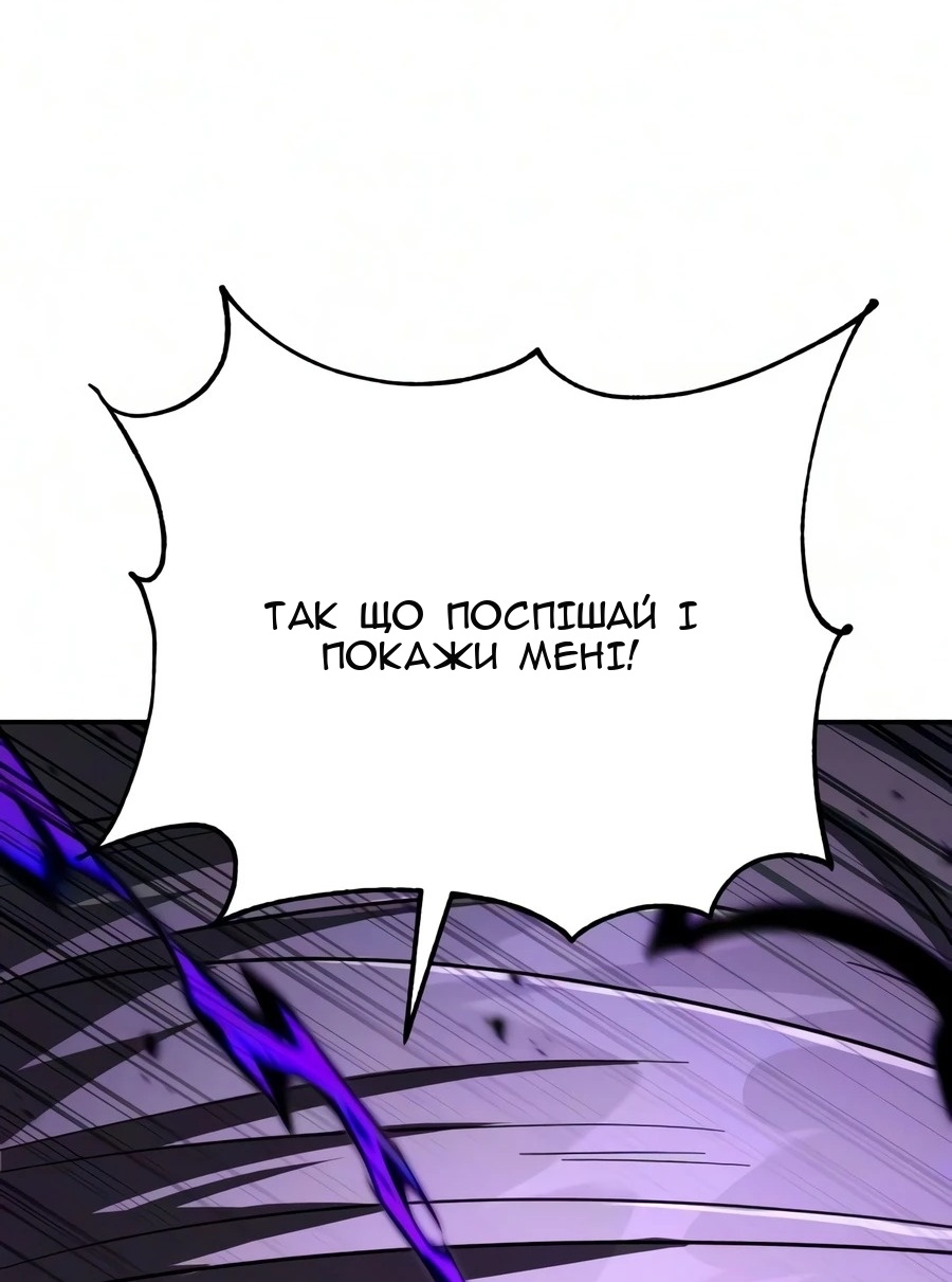 Сторінка 62
