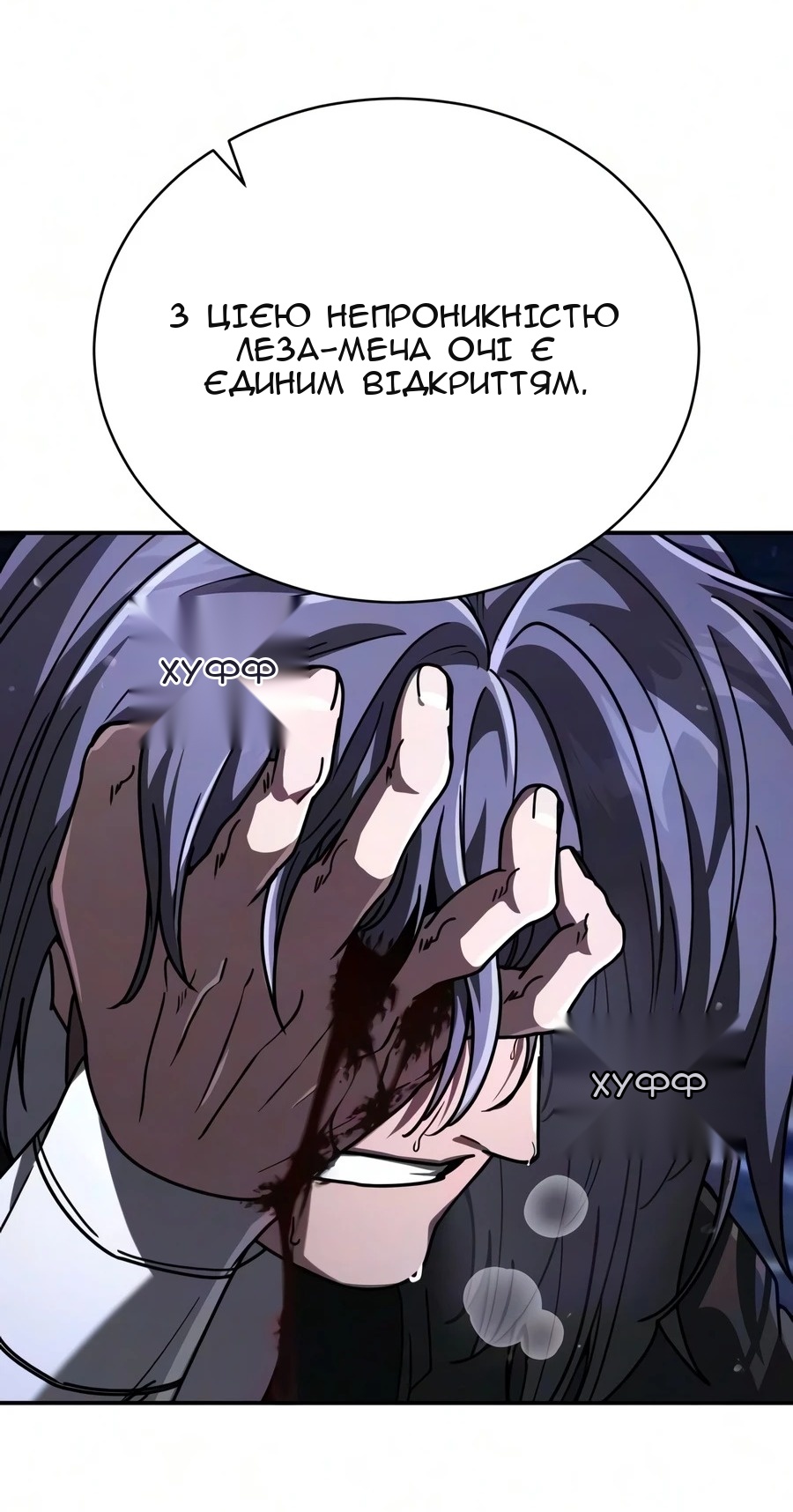 Сторінка 71
