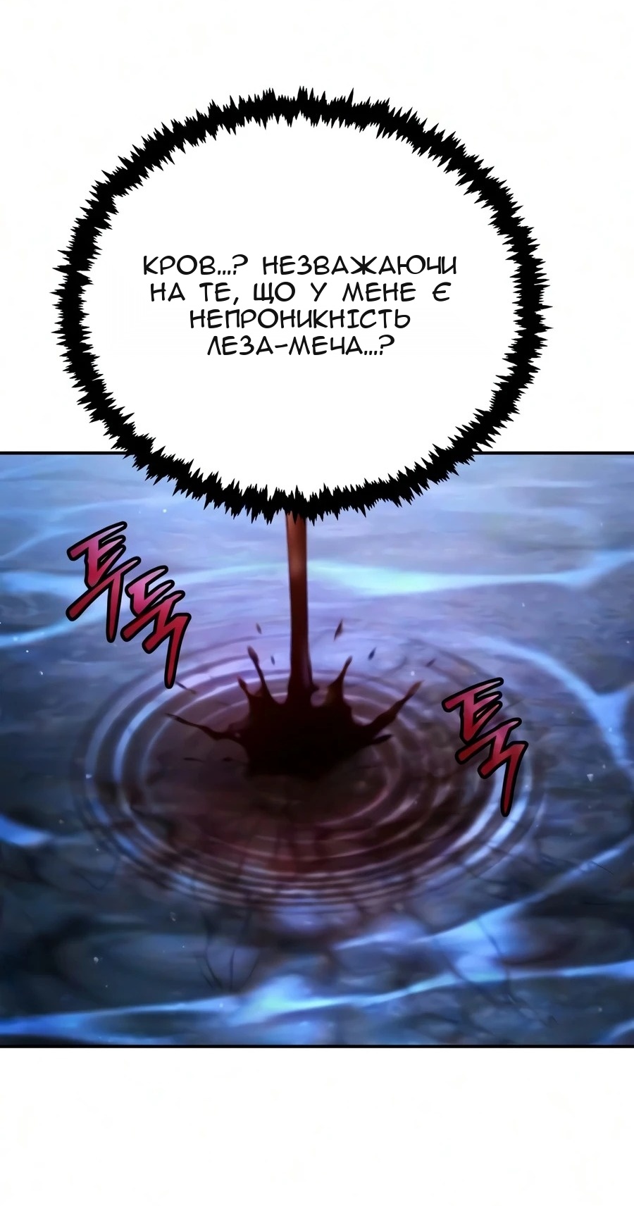 Сторінка 72