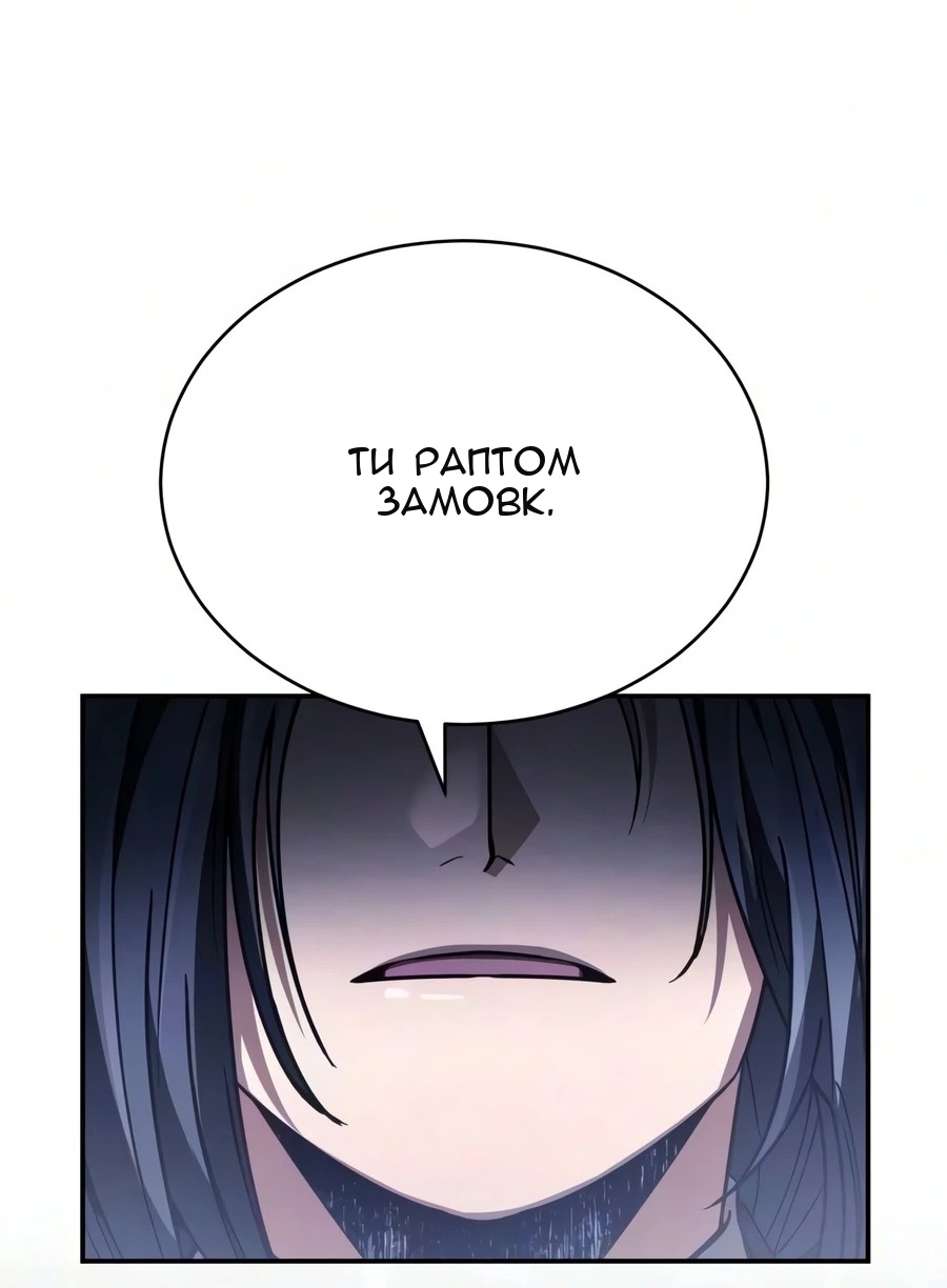 Сторінка 73
