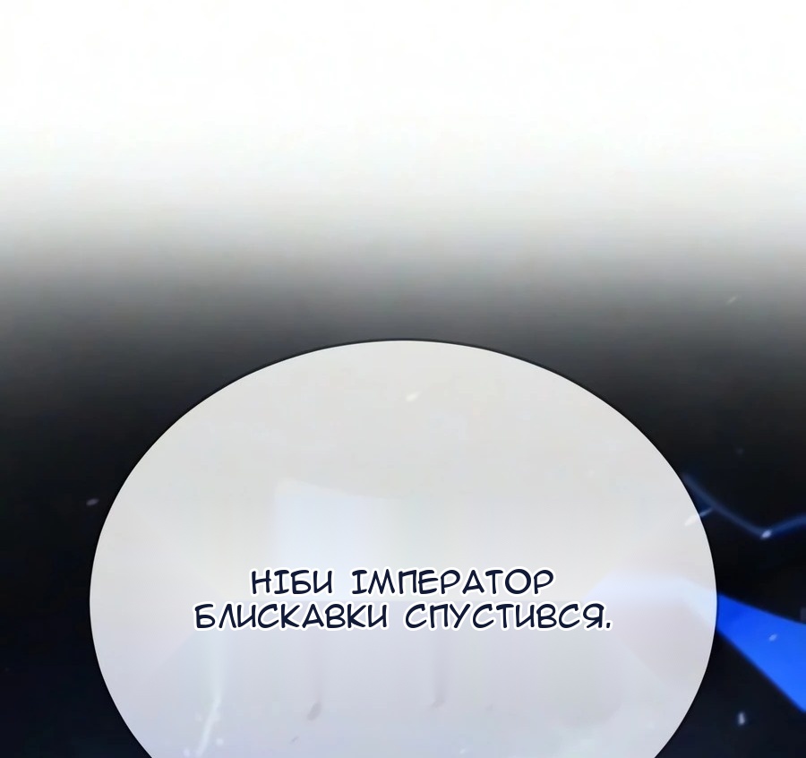Сторінка 89