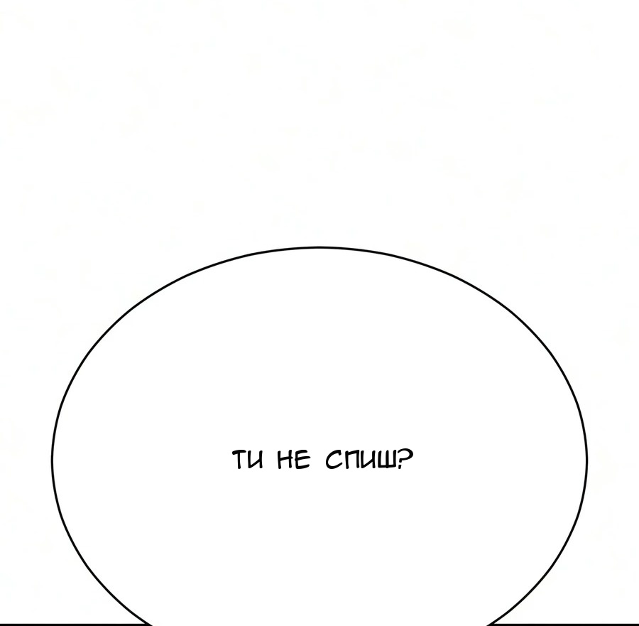 Сторінка 97