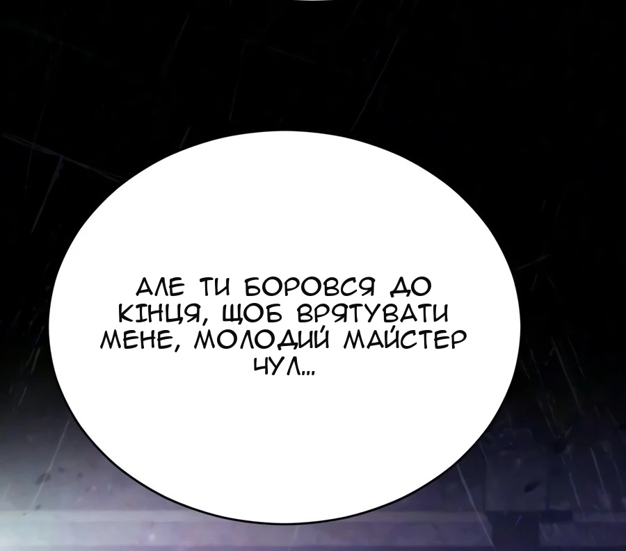 Сторінка 108