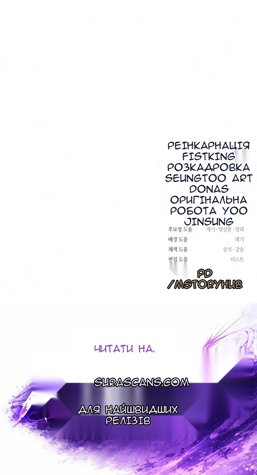 Сторінка 121