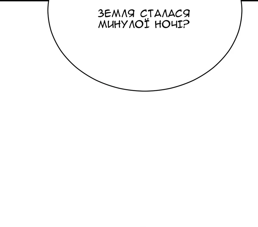 Сторінка 3