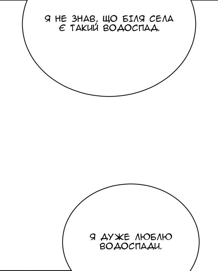 Сторінка 19