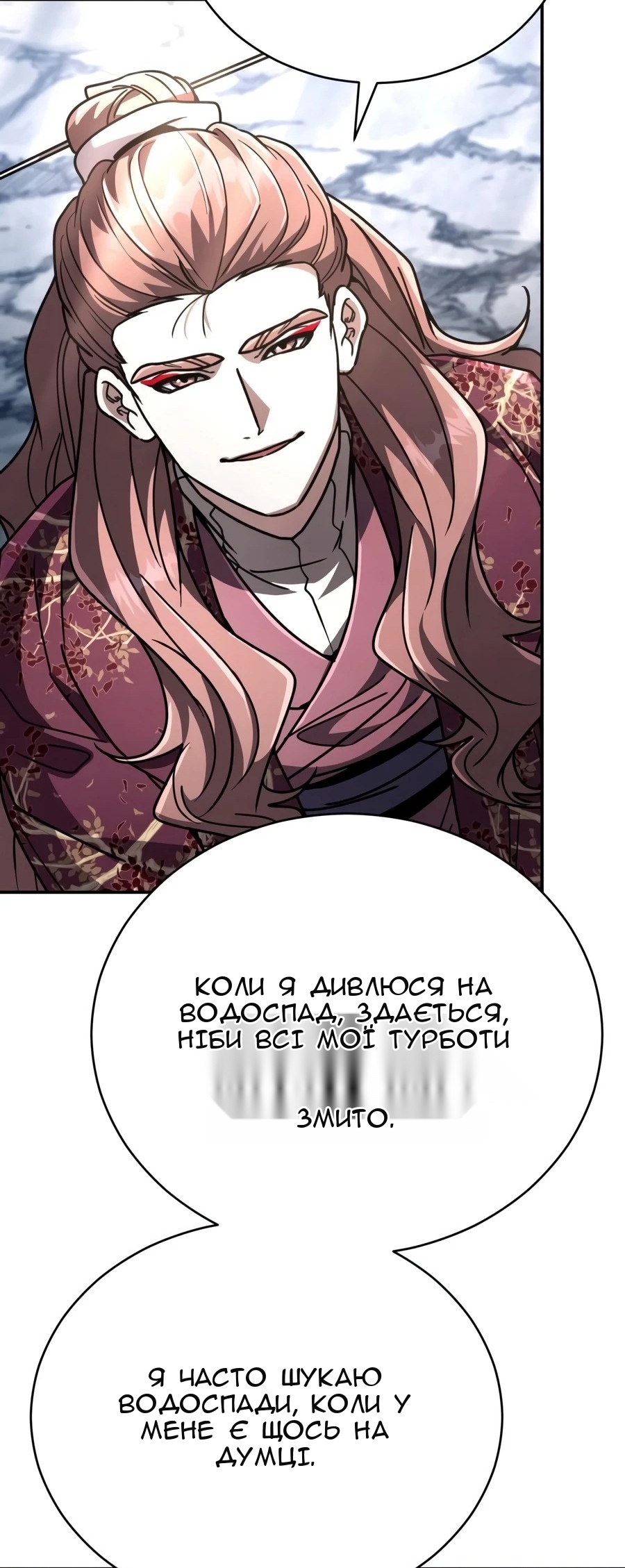 Сторінка 20