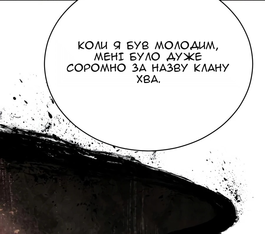 Сторінка 24