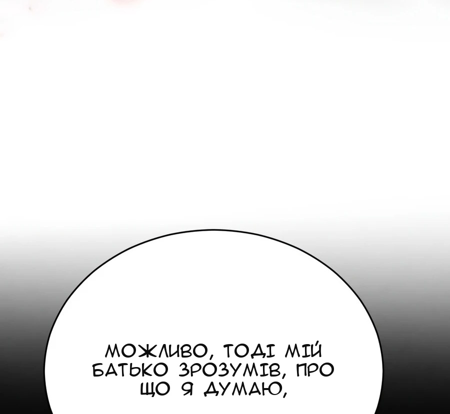 Сторінка 29