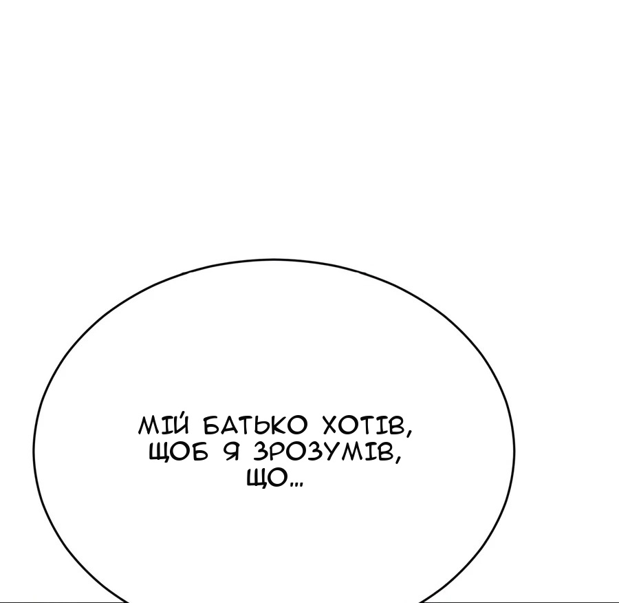 Сторінка 37
