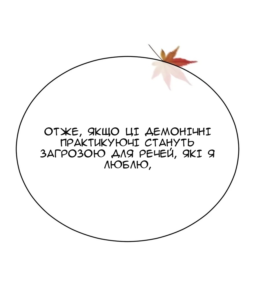 Сторінка 42