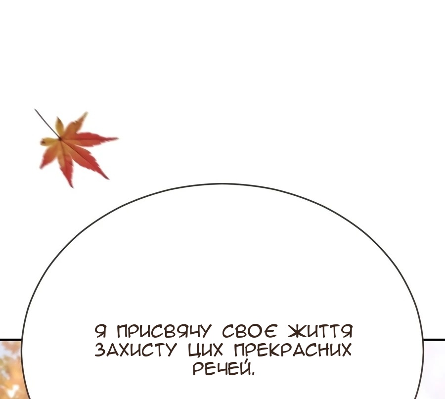 Сторінка 43