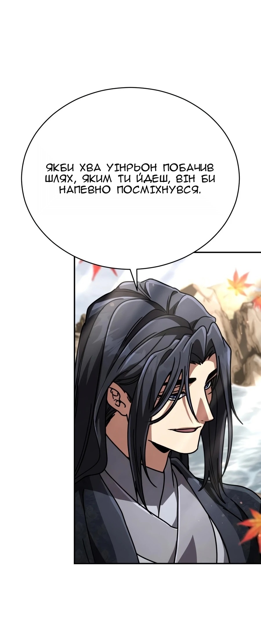 Сторінка 45