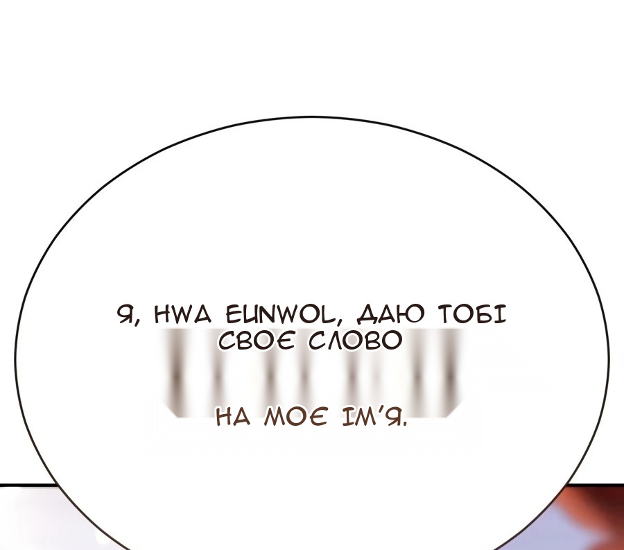 Сторінка 51