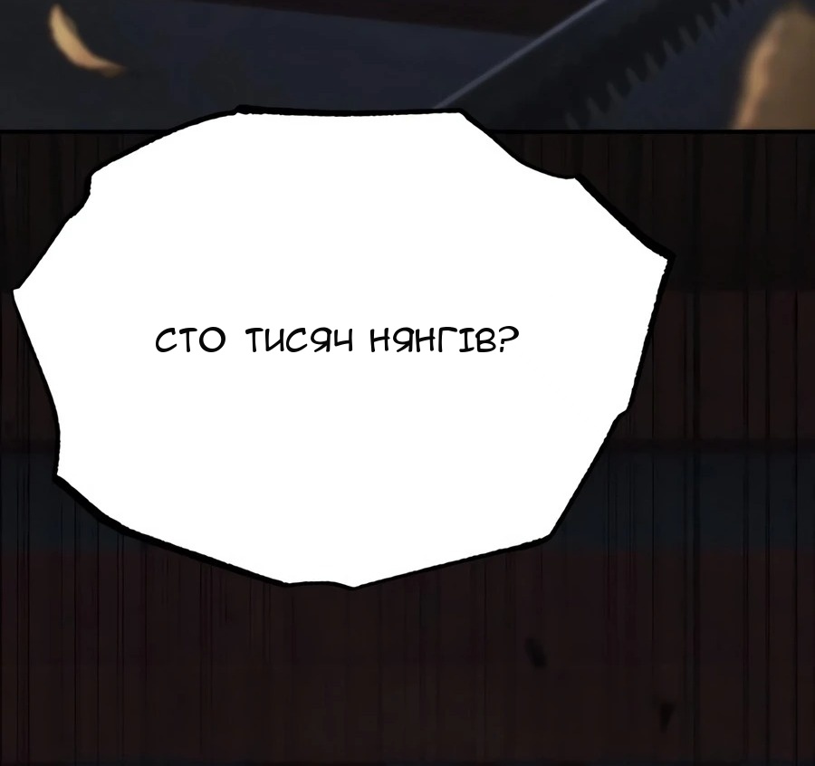 Сторінка 62