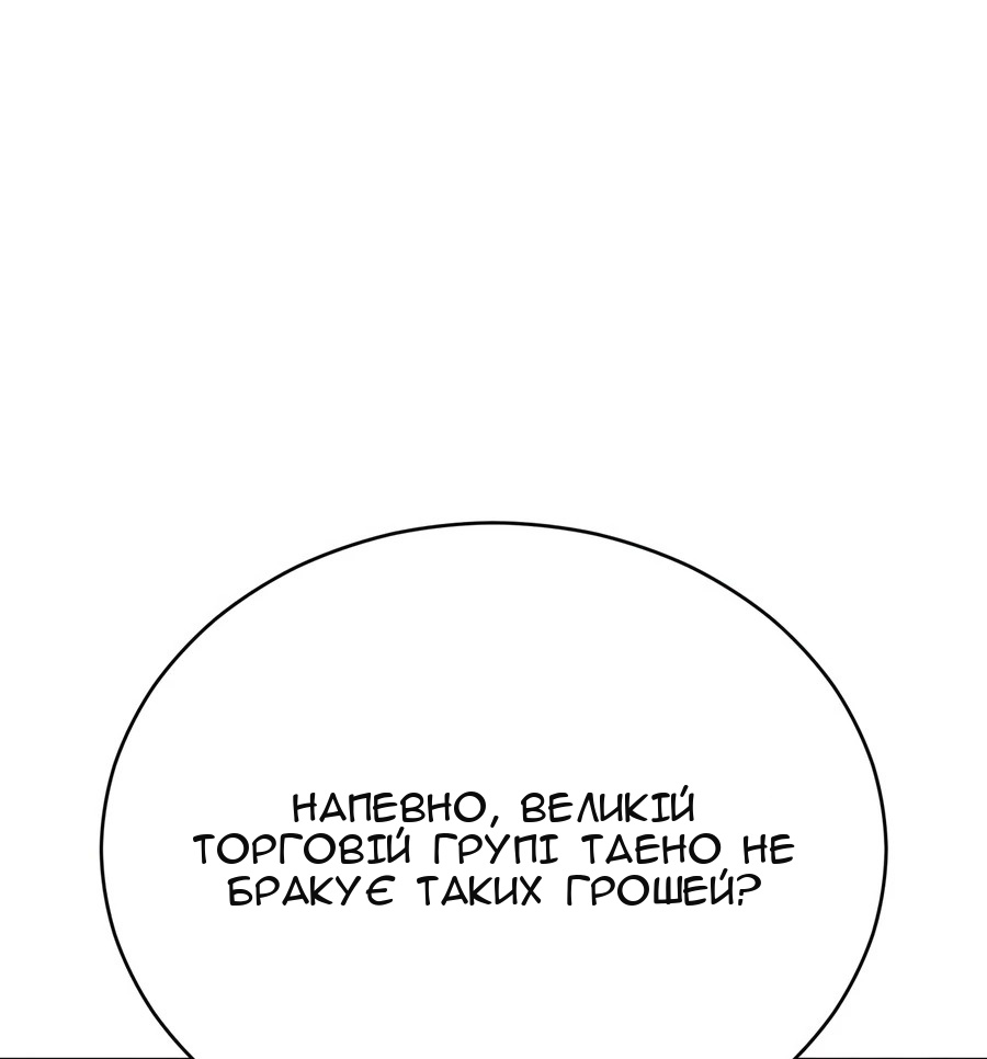 Сторінка 65