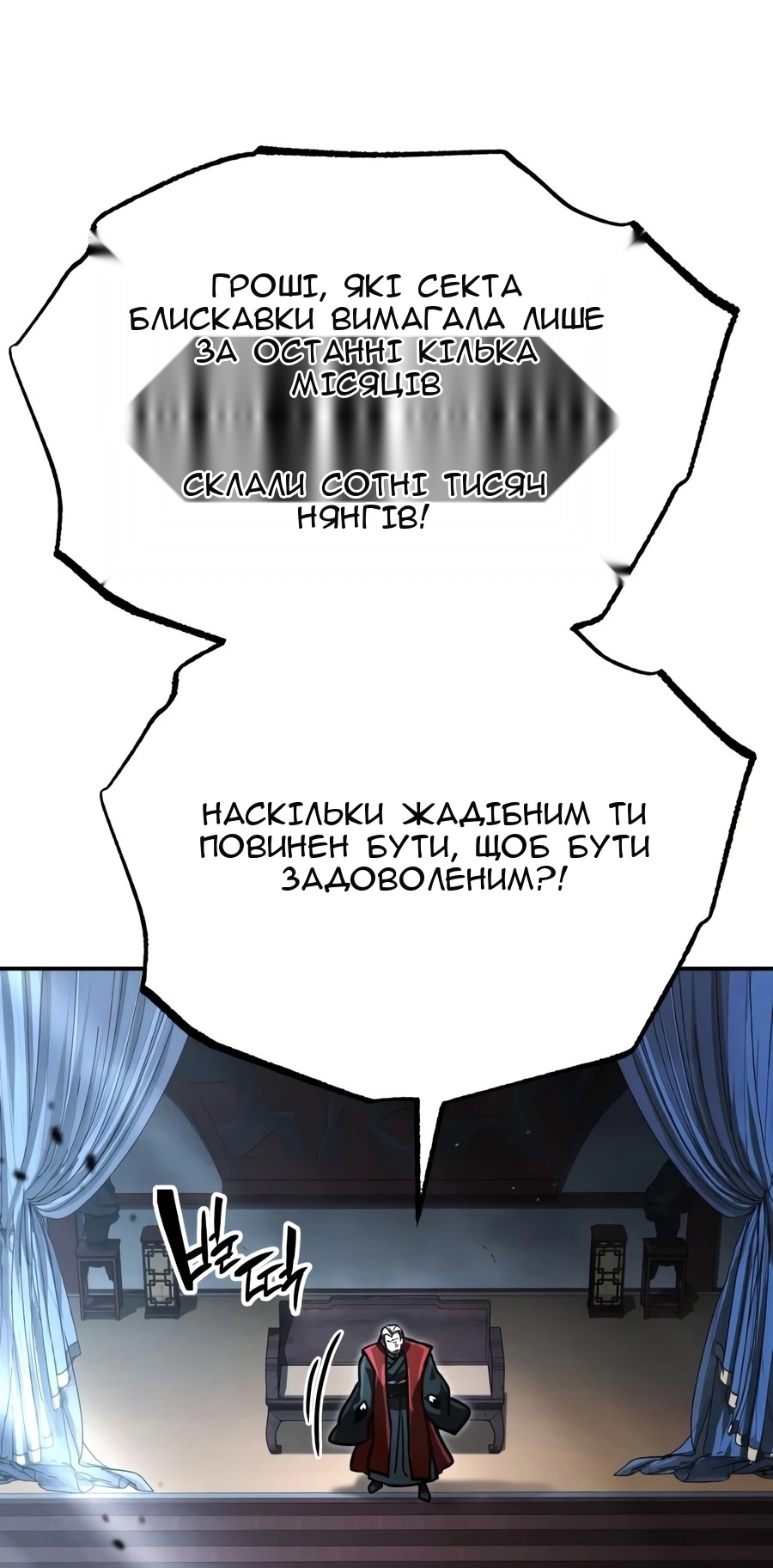 Сторінка 67