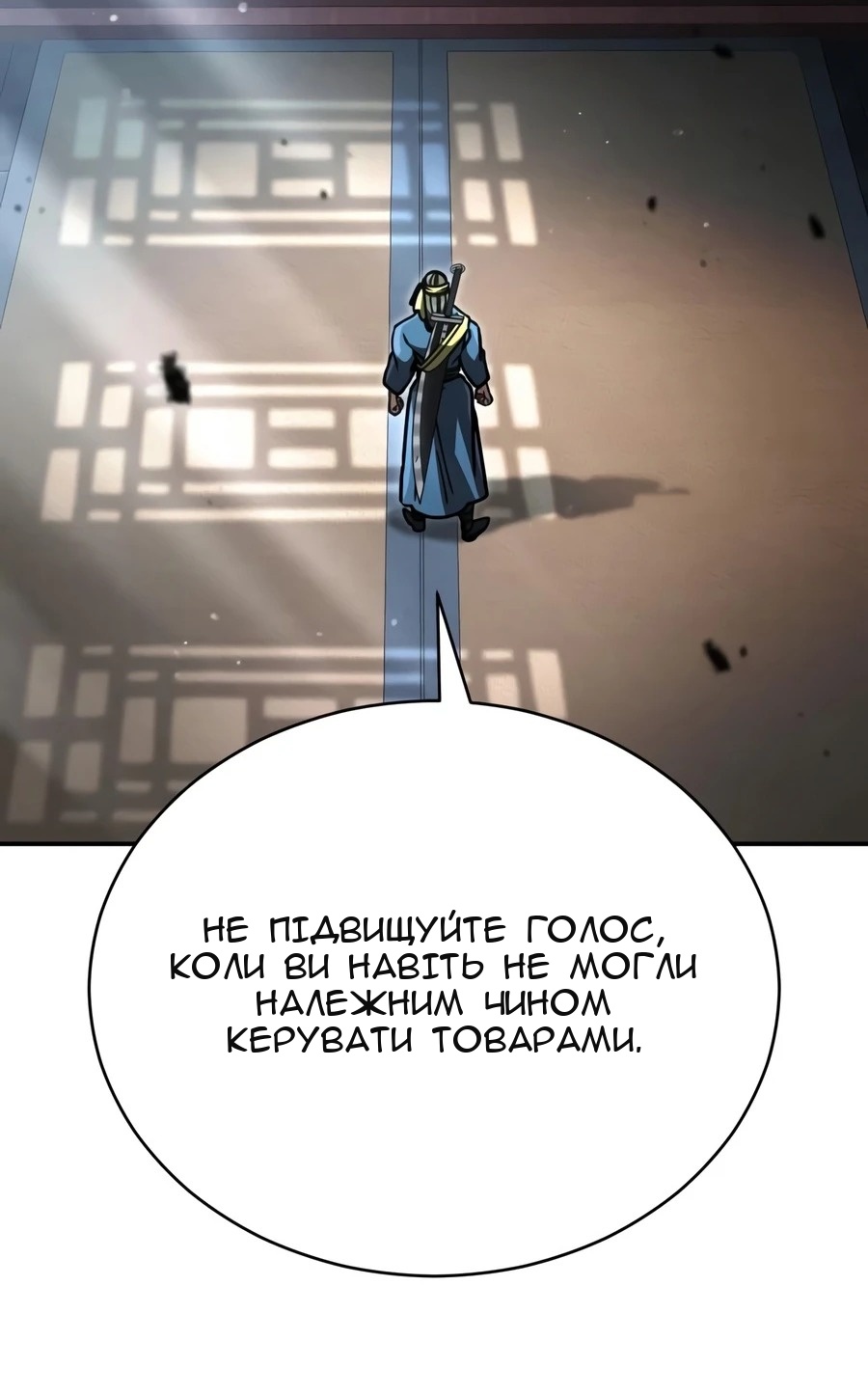 Сторінка 68