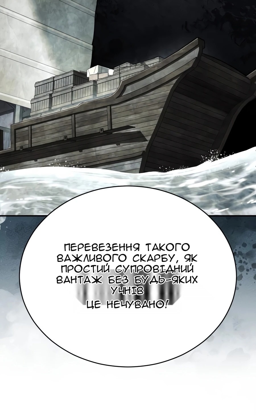 Сторінка 72