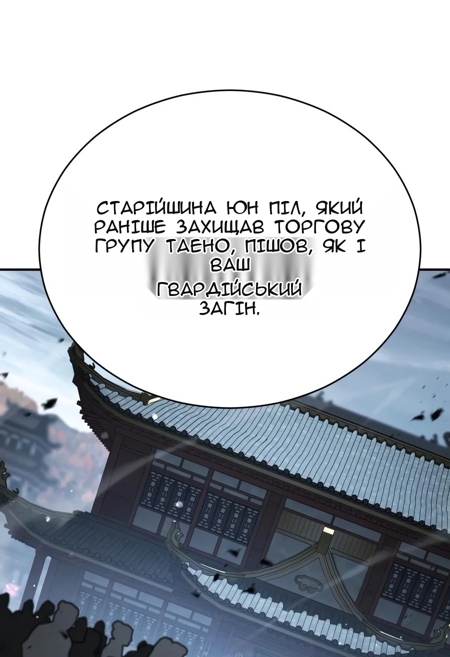 Сторінка 79