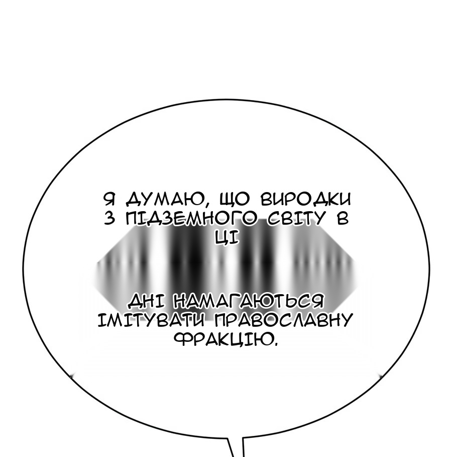 Сторінка 102