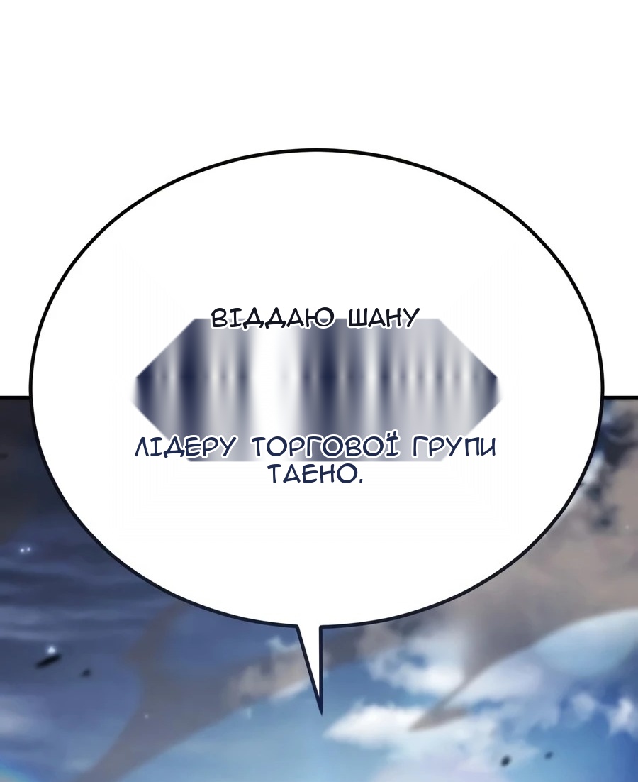 Сторінка 119