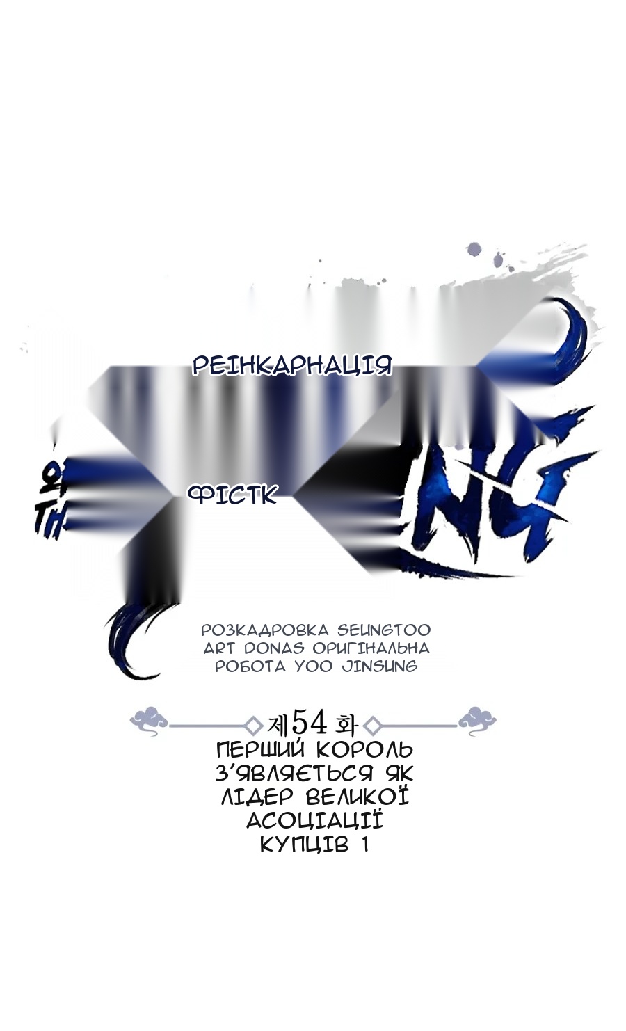 Сторінка 121