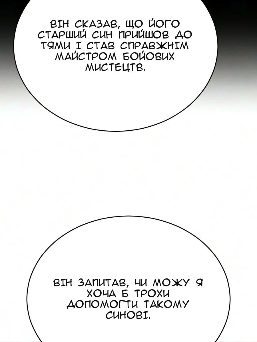 Сторінка 7