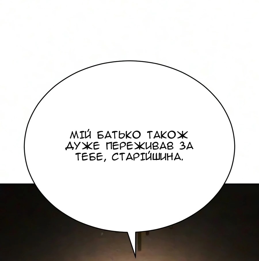 Сторінка 9