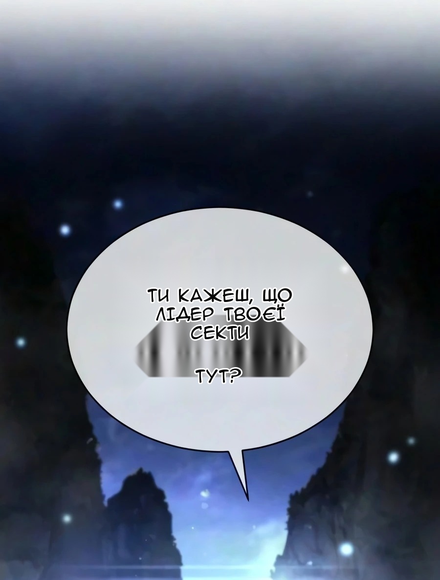 Сторінка 22
