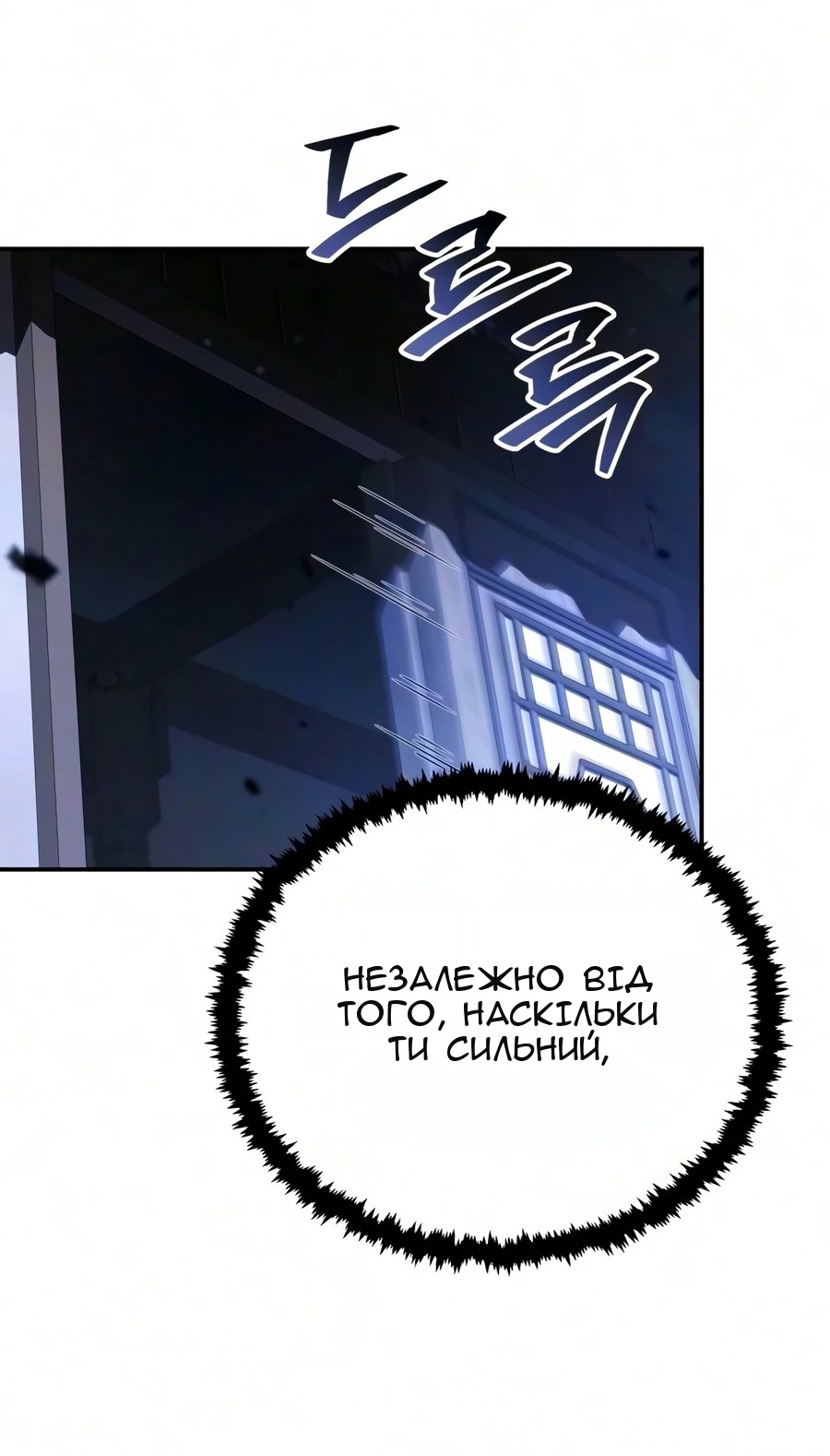 Сторінка 29