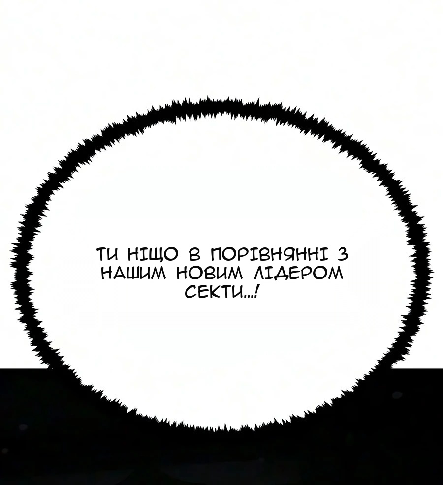 Сторінка 30