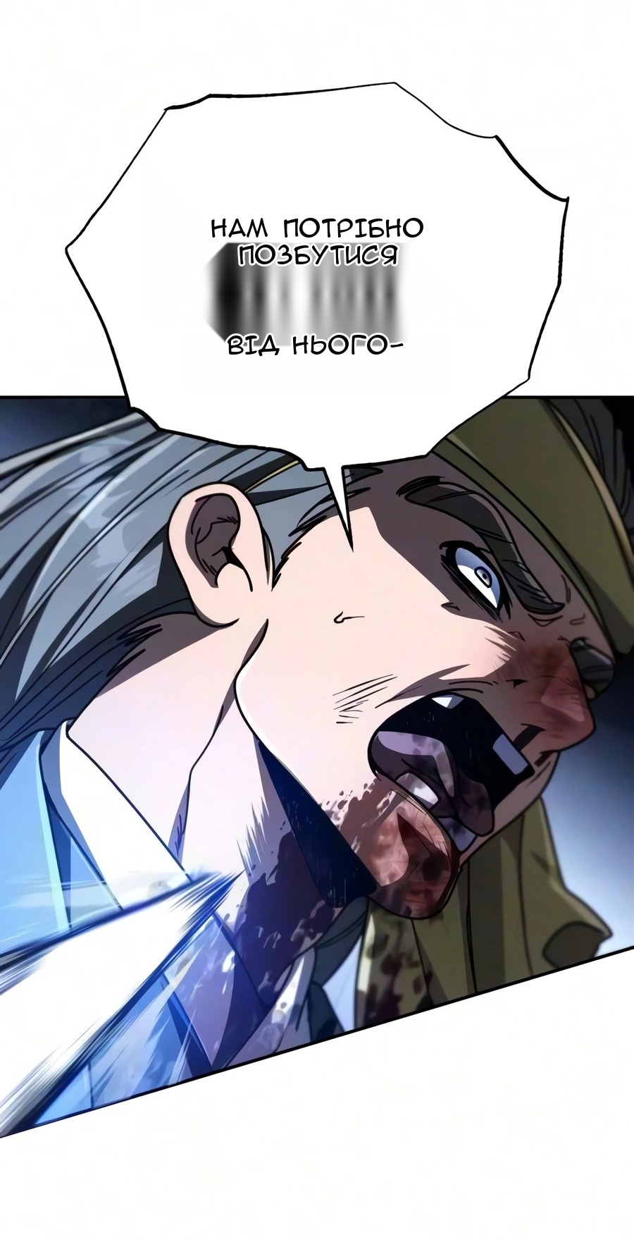 Сторінка 37