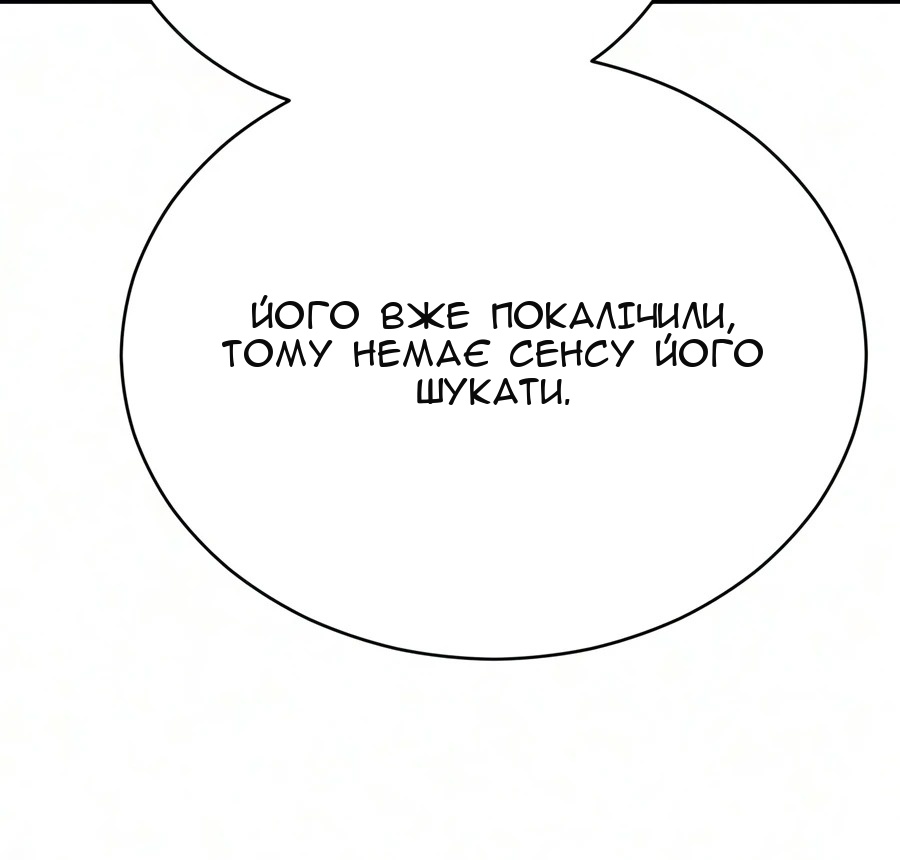 Сторінка 44