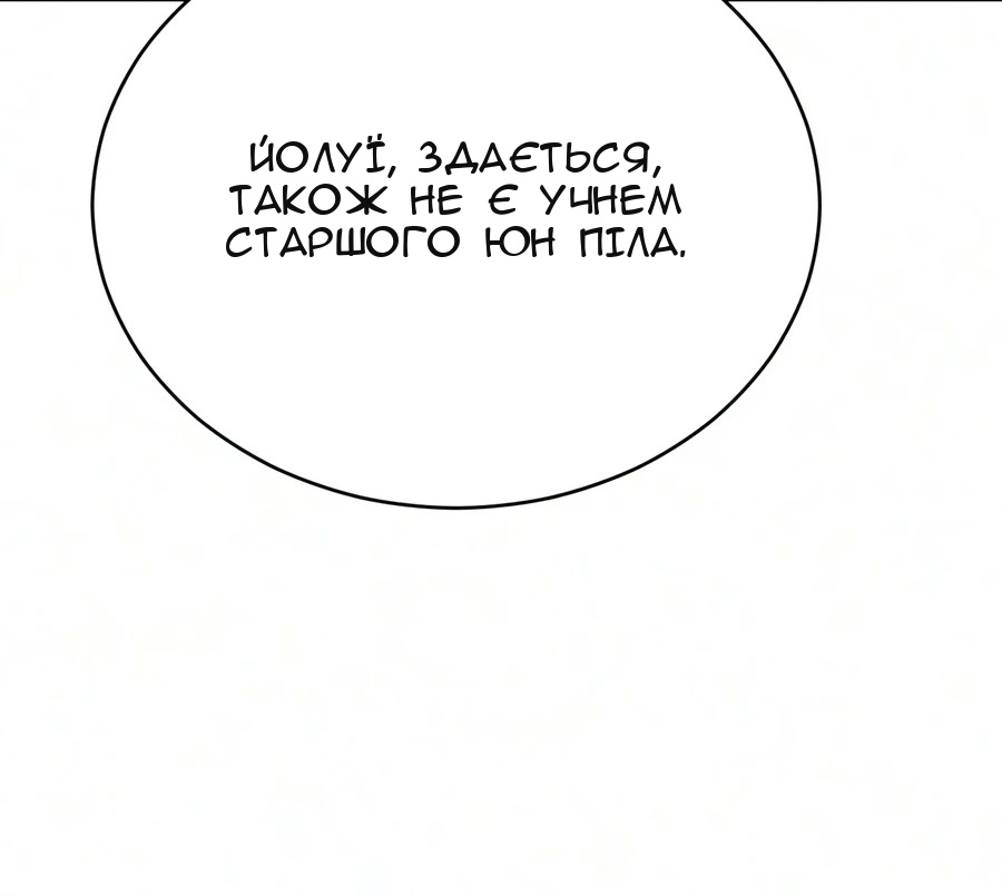 Сторінка 46