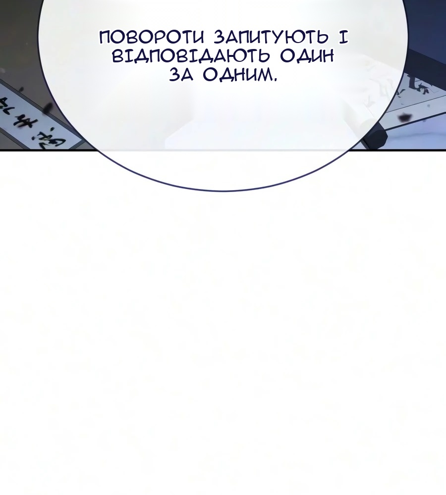 Сторінка 48