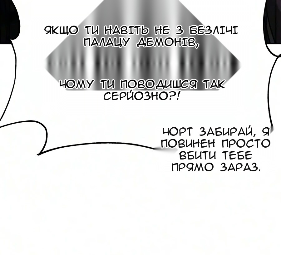 Сторінка 57