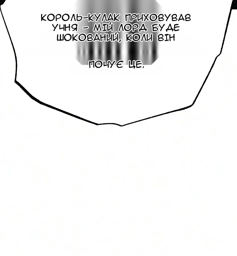 Сторінка 72