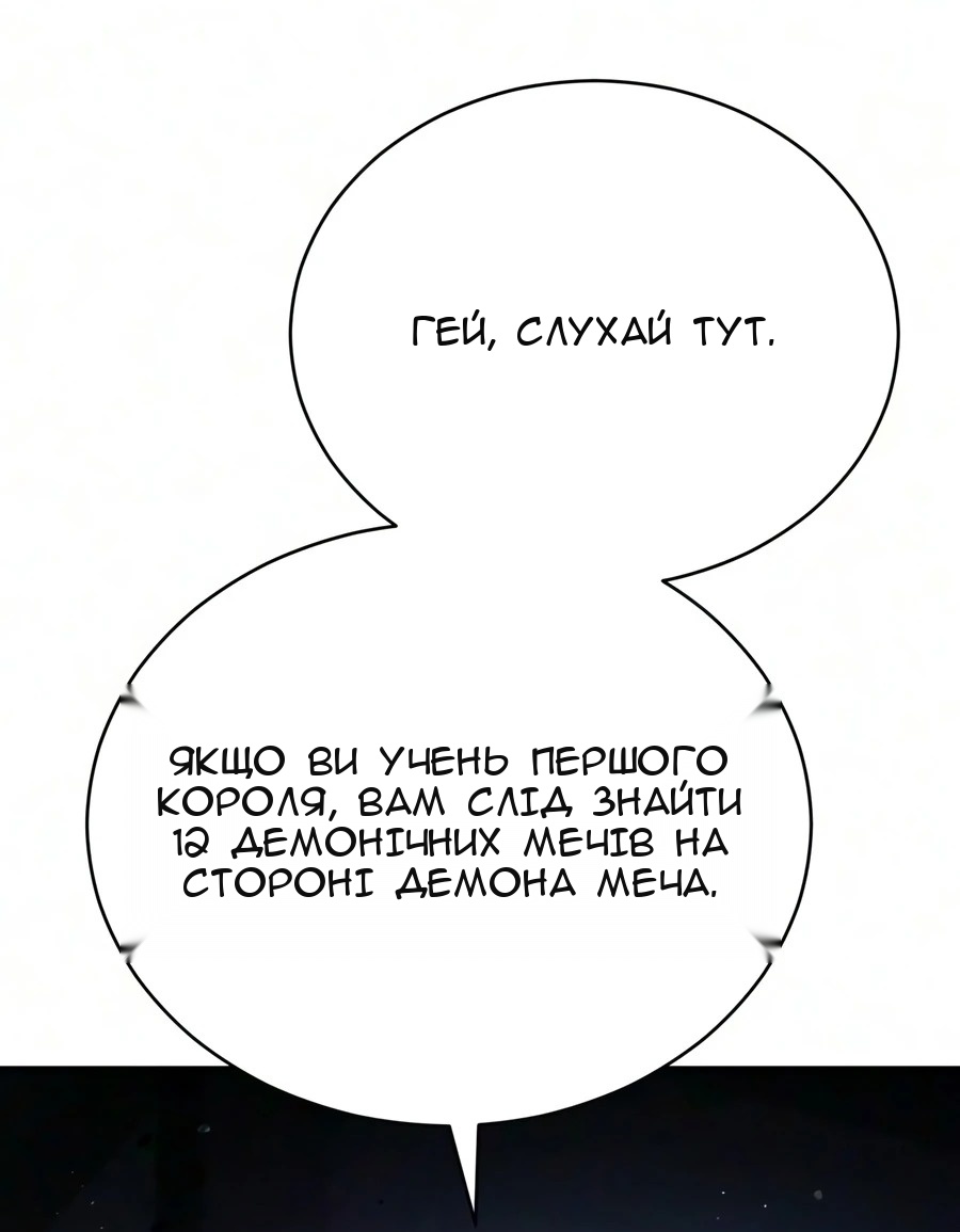 Сторінка 73