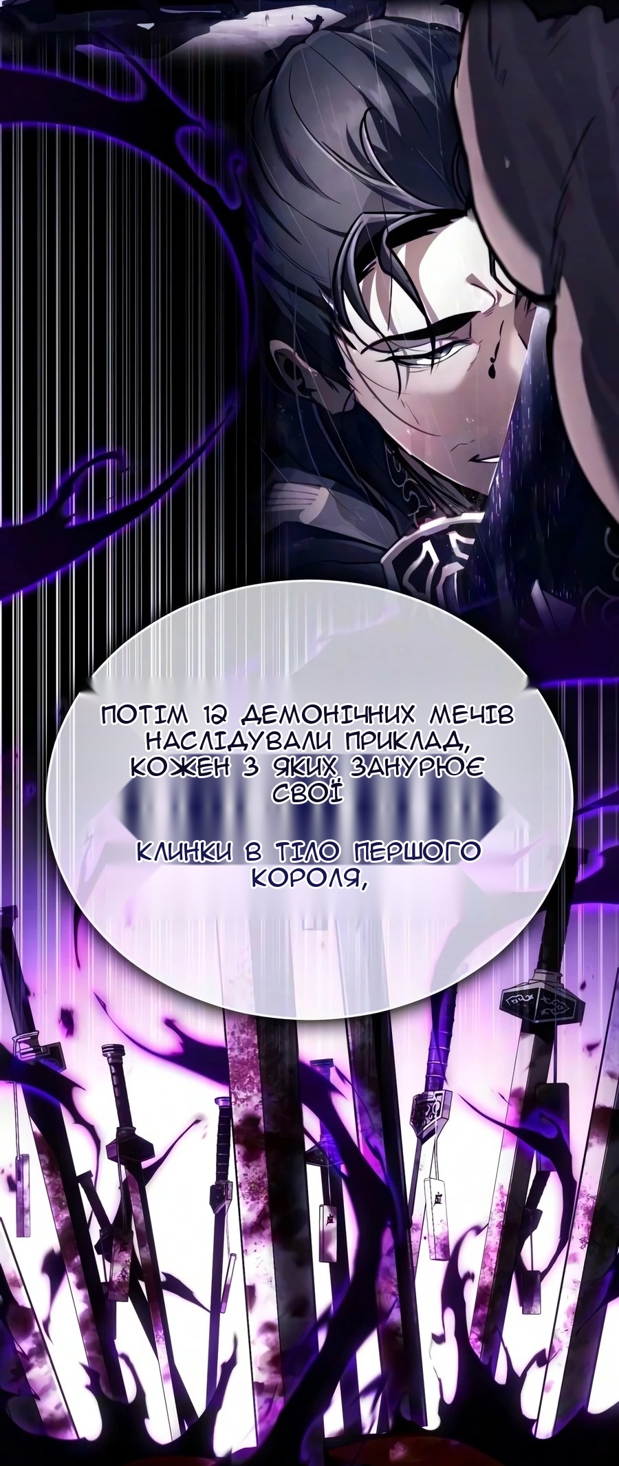 Сторінка 76
