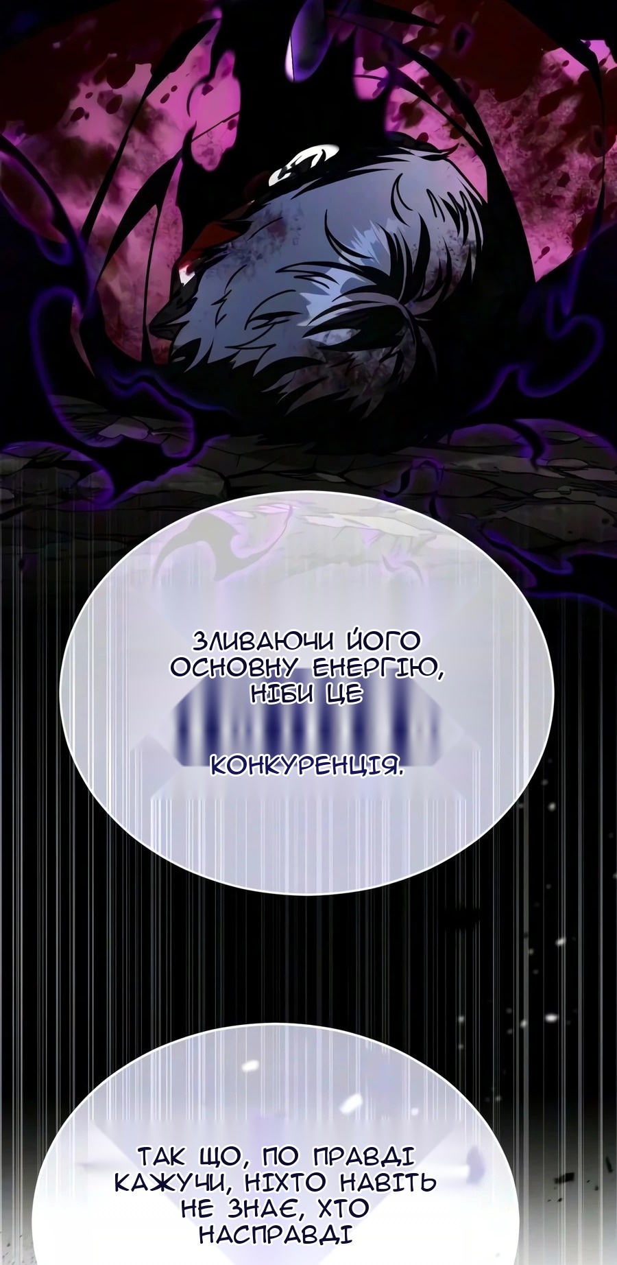 Сторінка 77