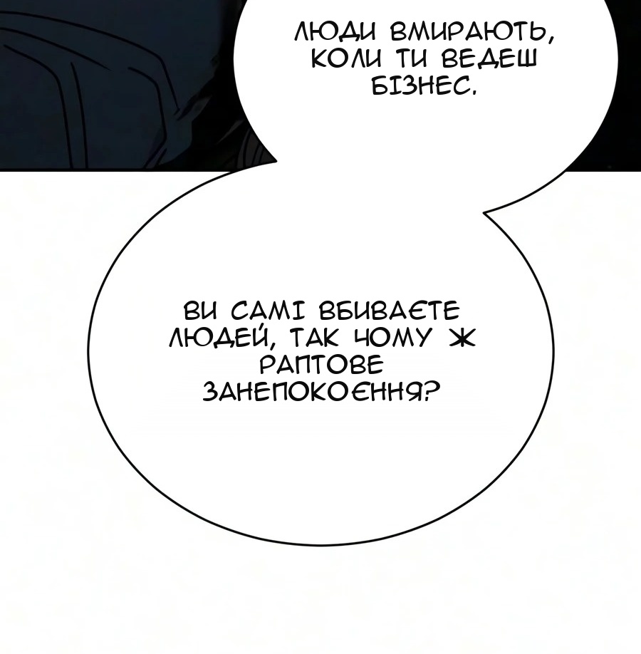 Сторінка 83