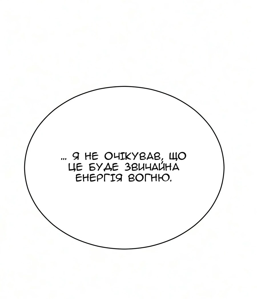 Сторінка 126