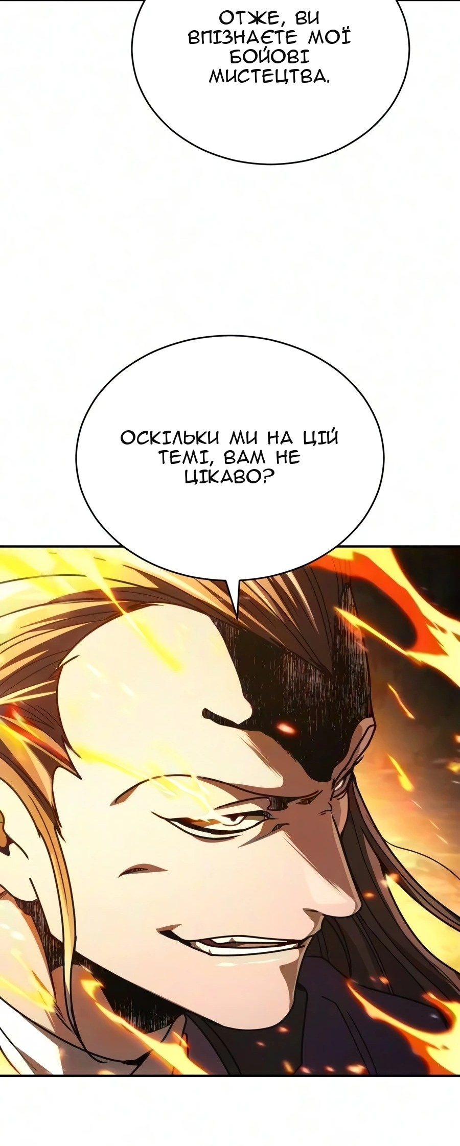 Сторінка 128