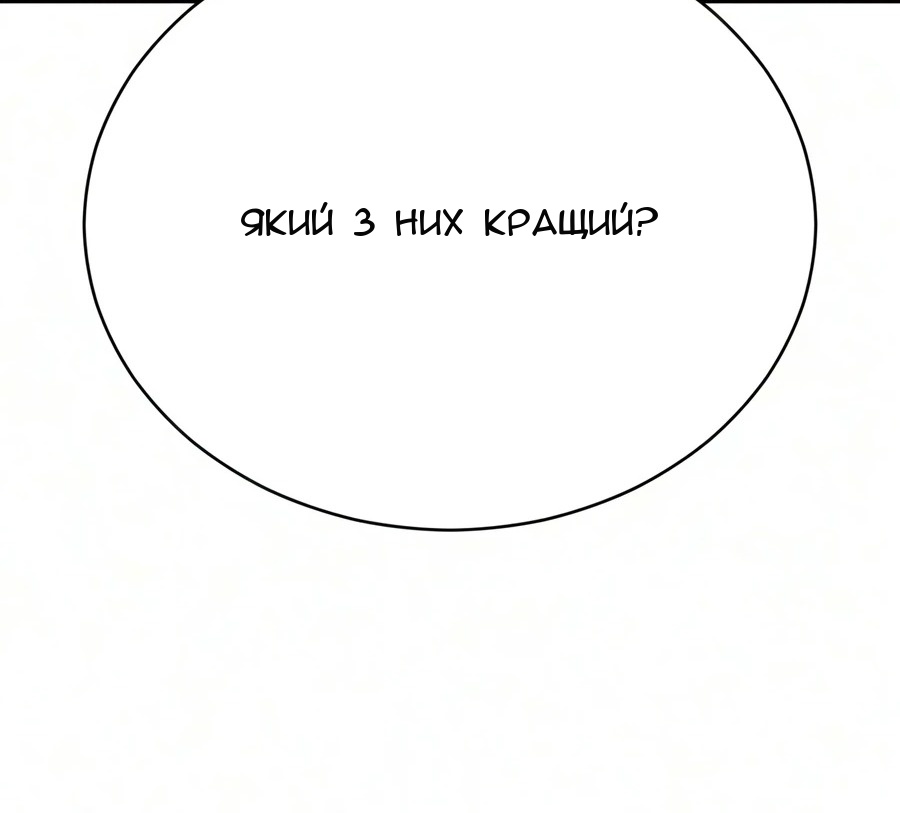 Сторінка 130