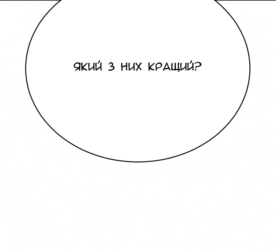 Сторінка 3
